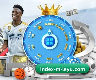 乐鱼 APP | Leyu