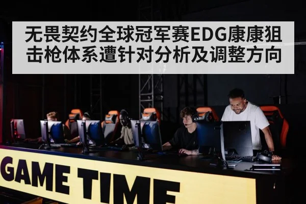 gaming team